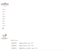 Tablet Screenshot of coriss.jp